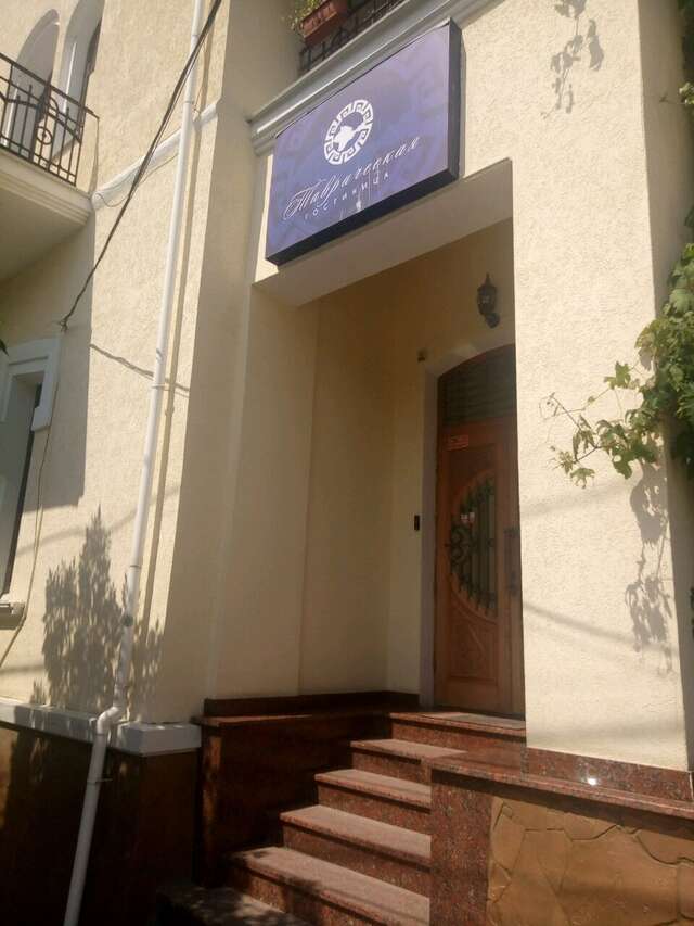 Гостиница Таврическая Симферополь-65