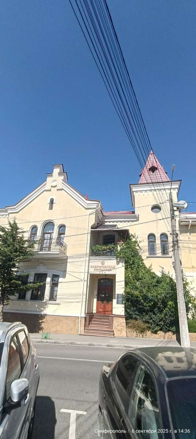 Гостиница Таврическая Симферополь-185