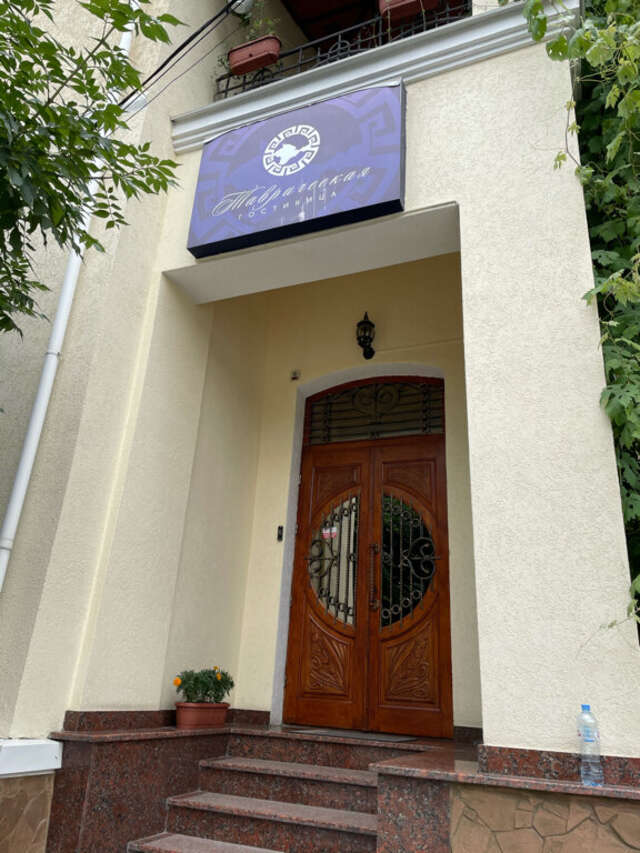 Гостиница Таврическая Симферополь-197